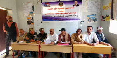 انتقالي الحصين يعقد اجتماعه الدوري للفصل الأول من العام 2025