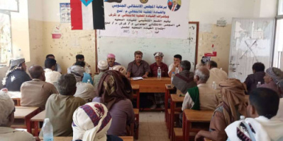 القيادة المحلية لانتقالي كرش تعقد اجتماعها الموسع للفصل الأول من العام الجاري