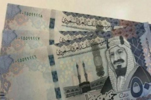 سعر الريال السعودي في عدن وحضرموت اليوم الأحد 4 مايو 2025