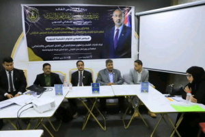 الأمانة العامة تدشن البرنامج القيادي للكوادر الشبابية على مستوى الجنوب