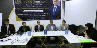 الأمانة العامة تدشن البرنامج القيادي للكوادر الشبابية على مستوى الجنوب