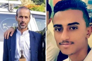 إب.. وفاة تربوي ونجل شقيقه في حادثة غرق