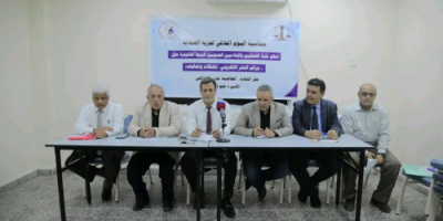 اليافعي : الإعلام المسؤول شريك في العدالة لا غطاء للفوضى