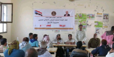 القيادة المحلية لانتقالي الأزارق تعقد اجتماعها الموسع للفصل الأول من العام الجاري