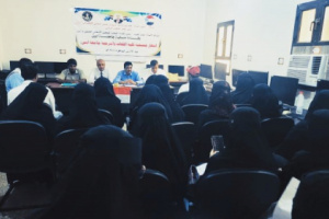 إشهار منسقية الانتقالي بكلية اللغات والترجمة في جامعة أبين