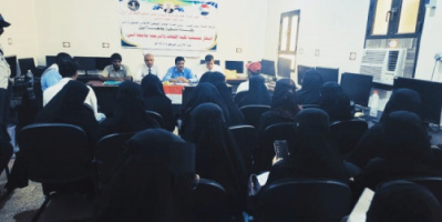 إشهار منسقية الانتقالي بكلية اللغات والترجمة في جامعة أبين