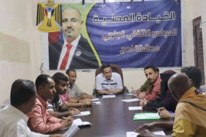 انتقالي لحج يناقش المستجدات السياسية والاقتصادية والعسكرية بالمحافظة