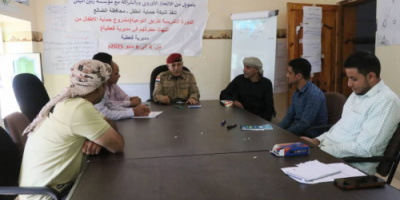 رئيس انتقالي الضالع يشهد اختتام دورة حماية الأطفال من الانتهاكات