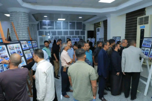 الأمانة العامة تفتتح معرضا للصور بعنوان "كاميرا الجنوب"