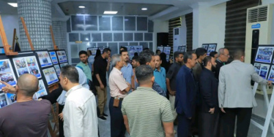 الأمانة العامة تفتتح معرضا للصور بعنوان "كاميرا الجنوب"