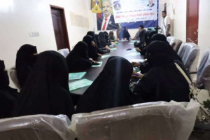 انتقالي لحج ينظم ندوة عن دور المرأة في بناء الوطن