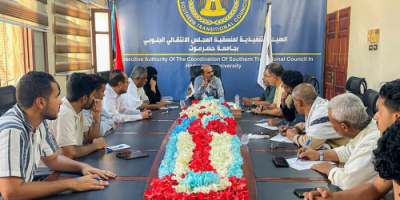 رئيس منسقية انتقالي جامعة حضرموت يلتقي بأعضاء الجمعية الوطنية لمناقشة سير عمل المنسقية