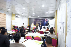 الأمانة العامة تختتم البرنامج القيادي للكوادر الشبابية على مستوى الجنوب