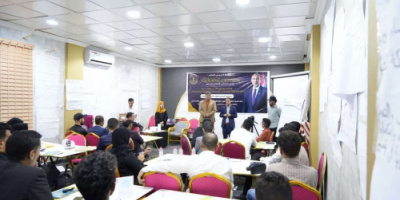 الأمانة العامة تختتم البرنامج القيادي للكوادر الشبابية على مستوى الجنوب