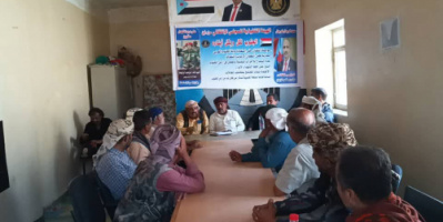 انتقالي سرار والسلطة المحلية يعقدان لقاءً تشاورياً مع المشايخ والقيادات الأمنية والعسكرية بالمديرية