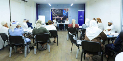 الأمانة العامة تدشن ورشة تدريبية في القواعد الشرعية لإصلاح ذات البين