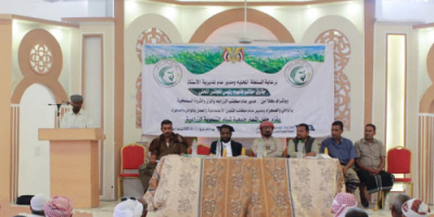 انتقالي شبام يشارك في حفل إشهار جمعية شبام التنموية الزراعية ويؤكد دعمه للقطاع الزراعي والمزارعين