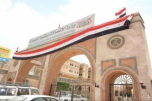 هل اقترب الخطر؟ الحوثيون يفرغون مؤسسة الاتصالات بصنعاء بعد تهديد جوي مباشر