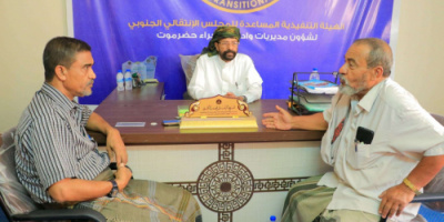 انتقالي وادي حضرموت يبحث سبل دعم الاتحاد التعاوني الزراعي الجنوبي