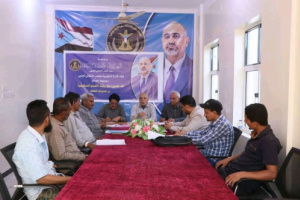 انتقالي الضالع يعقد لقاءً تشاورياً مع رؤساء الأقسام التنظيمية بالمديريات
