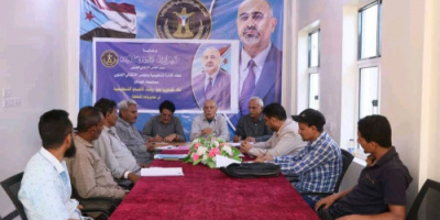 انتقالي الضالع يعقد لقاءً تشاورياً مع رؤساء الأقسام التنظيمية بالمديريات