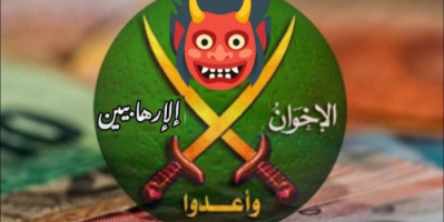 ناشط حقوقي جنوبي: جماعة الإخوان خنجر مسموم في ظهر الوطن العربي