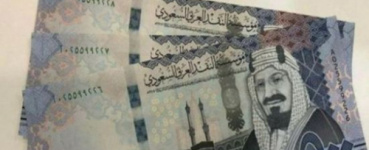 سعر الريال السعودي في عدن وحضرموت اليوم السبت 17 مايو 2025