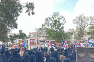 الوقفة الاحتجاجية لنساء محافظة أبين تصدر بيان هام 