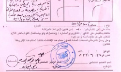 أمن محافظة أبين يوضح للرأي العام بشان حادثة القتل في زنجبار