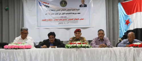 القيادة المحلية لإنتقالي الضالع تعقد اجتماعها الموسع الأول للعام 2025م