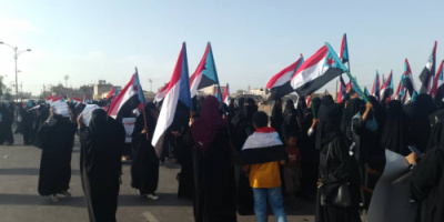بيان صادر عن الوقفة الاحتجاجية لنساء الجنوب في محافظة لحج