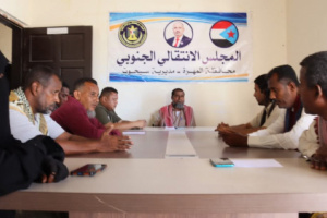 تنفيذية انتقالي سيحوت يدتعقد اجتماعها الدوري لشهر مايو