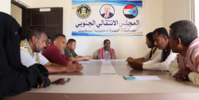 تنفيذية انتقالي سيحوت يدتعقد اجتماعها الدوري لشهر مايو