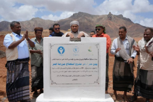 محافظ سقطرى يضع حجر الأساس لمشروع استصلاح مزرعة أبسر النموذجية بدعم من مركز الملك سلمان للإغاثة
