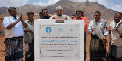 محافظ سقطرى يضع حجر الأساس لمشروع استصلاح مزرعة أبسر النموذجية بدعم من مركز الملك سلمان للإغاثة