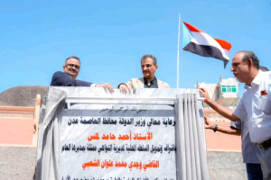 لملس والشعبي يضعان حجر الأساس لبناء المجمع الحكومي للسلطة المحلية