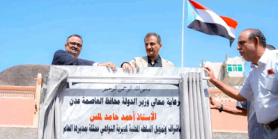 لملس والشعبي يضعان حجر الأساس لبناء المجمع الحكومي للسلطة المحلية