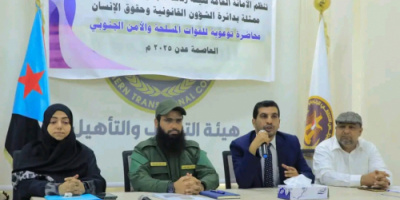 الأمانة العامة تنظم محاضرة توعوية لمنتسبي الإدارة العامة لمكافحة المخدرات في قوات الحزام الأمني