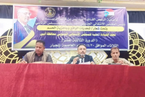 القيادة المحلية لانتقالي أبين تعقد اجتماعها الموسع للفصل الأول من العام الجاري