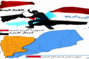 الذكرى الـ31 لفك الارتباط.. تاكيد جنوبي على تحقيق الاستقلال واستعادة الدولة كاملة السيادة  