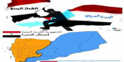 الذكرى الـ31 لفك الارتباط.. تاكيد جنوبي على تحقيق الاستقلال واستعادة الدولة كاملة السيادة  