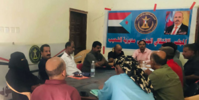 تنفيذية انتقالي الشعيب تناقش تقارير إنجاز أقسامها