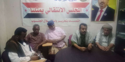 تنفيذية انتقالي طور الباحة تناقش العمل التنظيمي والإداري لأقسامها