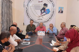  نقابة الصحفيين والإعلاميين الجنوبيين تزور فرع لحج وتؤكد على دور الفروع في ترسيخ الهوية الإعلامية الجنوبية