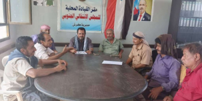 تنفيذية انتقالي كرش تعقد اجتماعها الدوري لشهر مايو