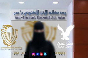 فتاة تبتز تاجر أدوية بصور فاضحة في عدن.. ووحدة مكافحة الابتزاز تنقذه من بين أيديها
