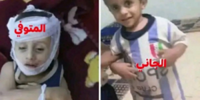 جريمة صادمة في مأرب .. طفل في الثالثة من عمره يقتل طفلًا آخر إثر خلاف على لعبة!! 
