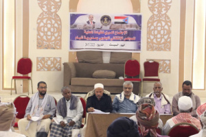 القيادة المحلية لانتقالي شبام تعقد اجتماعها الموسع لمراجعة أداء الفصل الأول من عام 2025م