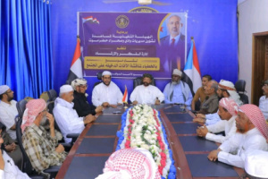 انتقالي وادي حضرموت يعقد لقاءً موسعًا بخطباء وأئمة المساجد