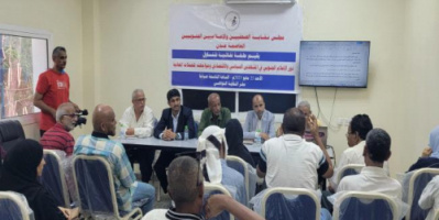 نقابة الصحفيين الجنوبيين بعدن تناقش دور الإعلام الجنوبي في مواجهة الحملات المعادية